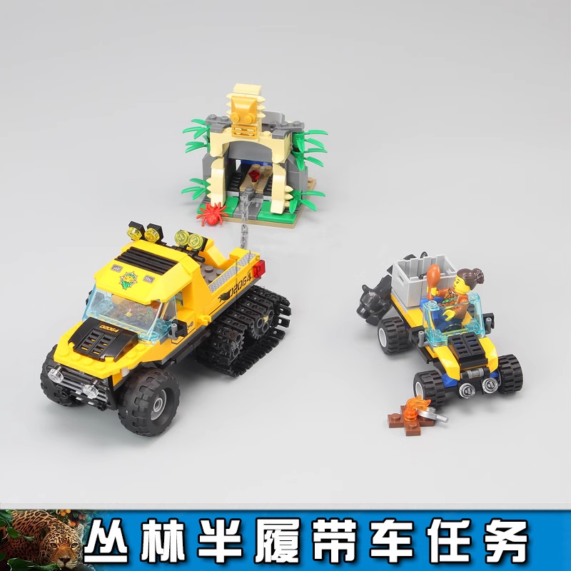 Chinese Building Blocks City Series Jungle Half Crawler Task 60159 Children Educational Assembly Toy 10710