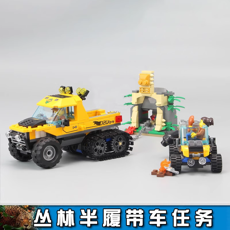 Chinese Building Blocks City Series Jungle Half Crawler Task 60159 Children Educational Assembly Toy 10710